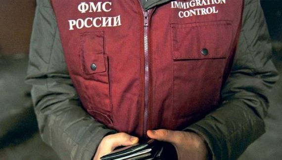прописка в Омске